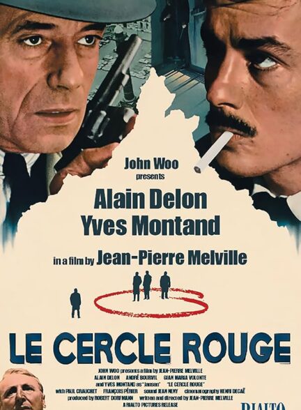 Le cercle rouge