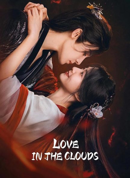 دانلود سریال  Love in the Clouds