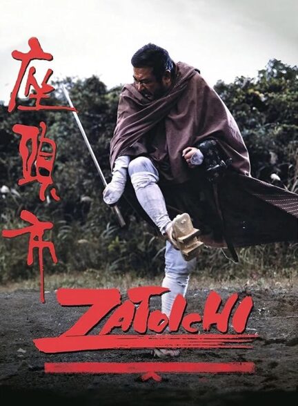 Zatoichi
