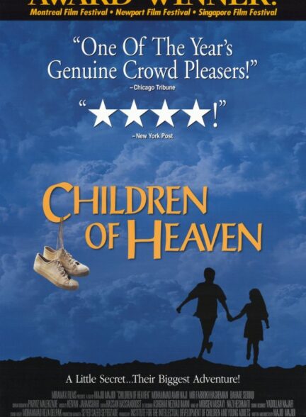 Children of Heaven