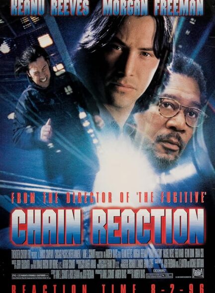 Chain Reaction