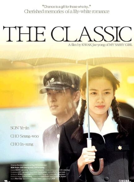 The Classic