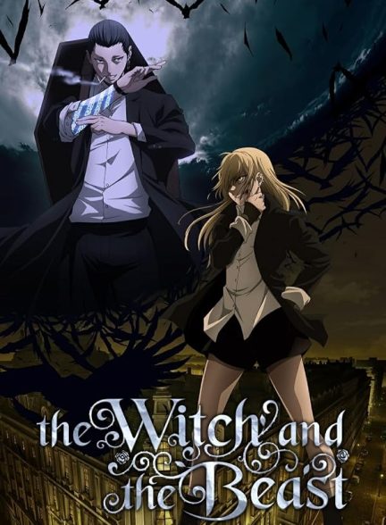 دانلود سریال  The Witch and the Beast