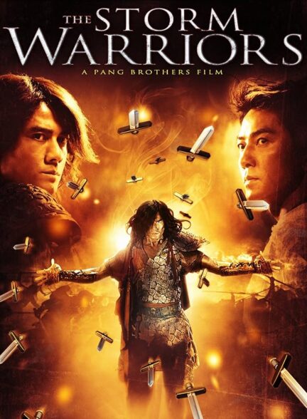 The Storm Warriors