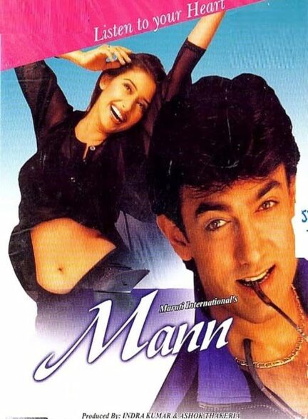 Mann – Soul’s Heart
