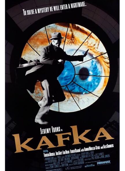 Kafka