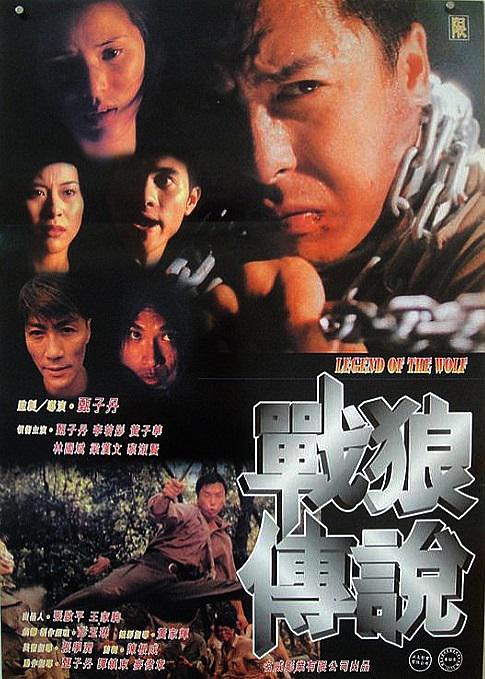 Legend of the Wolf