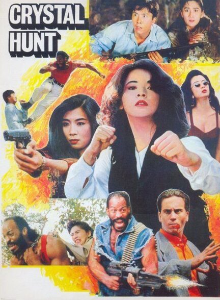 Crystal Hunt