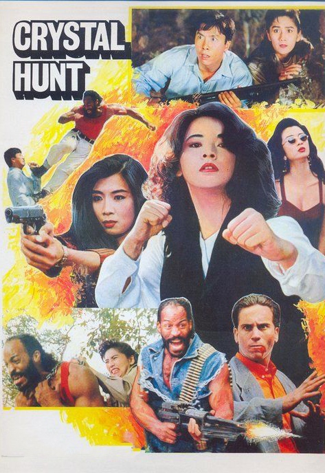 Crystal Hunt