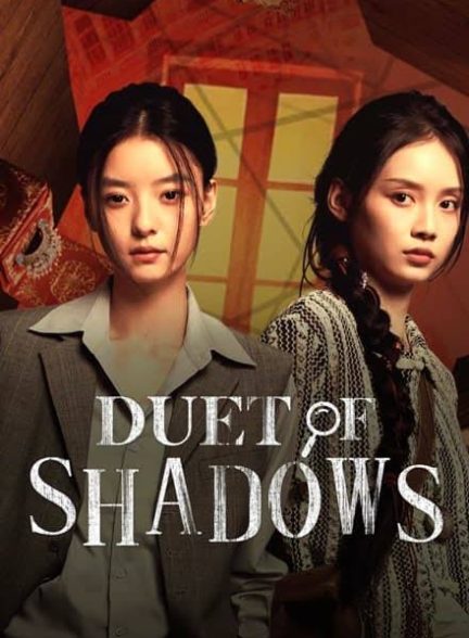 Duet Of Shadows