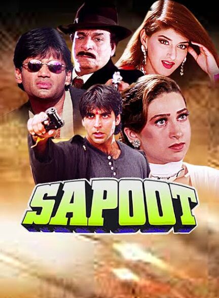Sapoot