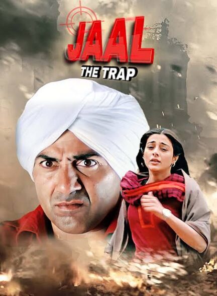Jaal: The Trap