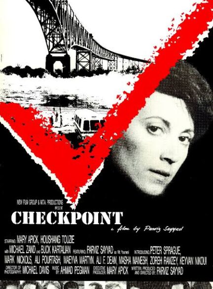 Checkpoint