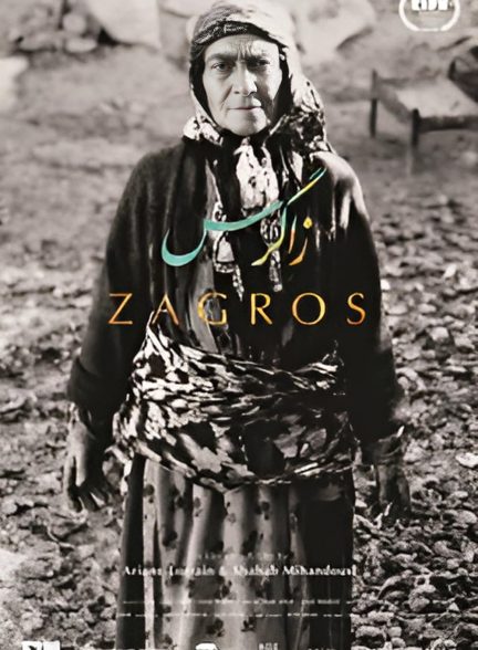 Zagros