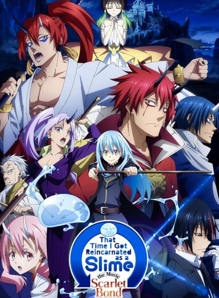 That Time I Got Reincarnated as a Slime the Movie: Scarlet Bond