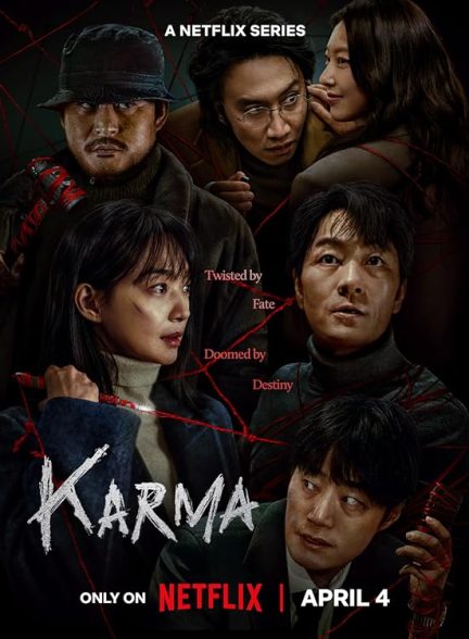 دانلود سریال  Karma