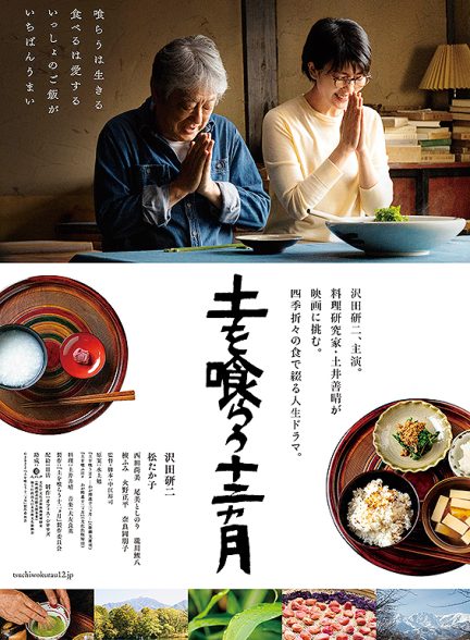 The Zen Diary