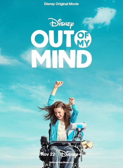 Out of My Mind