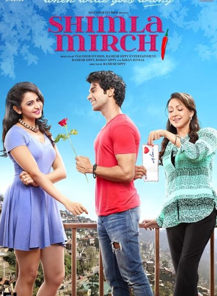 Shimla Mirchi