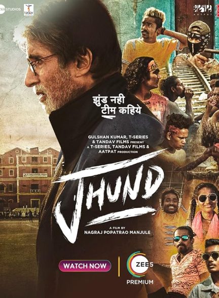Jhund