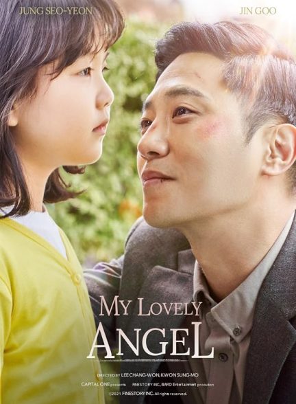 my lovely angel