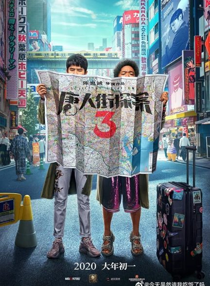 detective chinatown 3