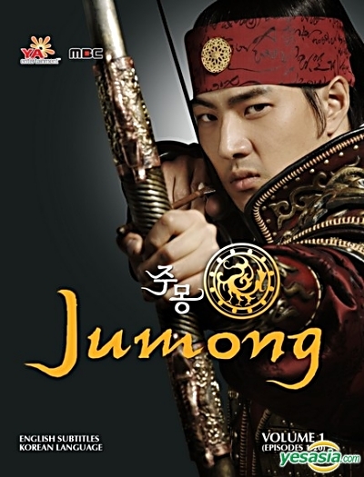 دانلود سریال  Jumong
