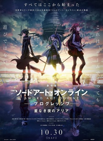 Sword Art Online: Progressive – Aria of a Starless Night