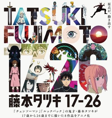 دانلود سریال  Tatsuki Fujimoto 17-26