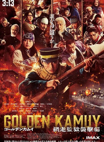 Golden Kamuy: Assault on Abashiri Prison