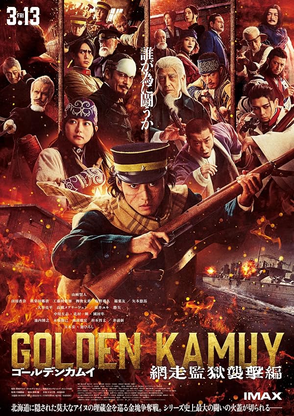 Golden Kamuy: Assault on Abashiri Prison