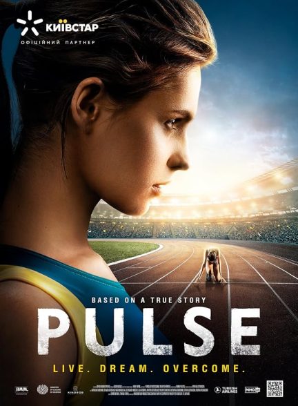 Pulse