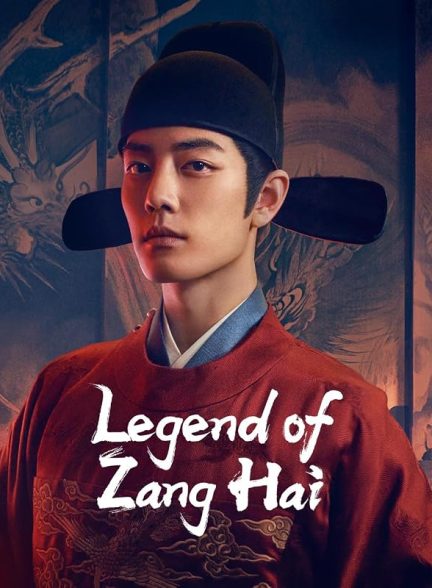 دانلود سریال  Legend of Zang Hai