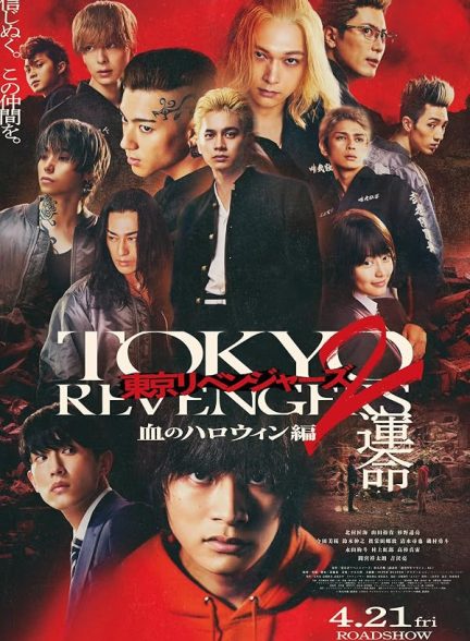 Tokyo Revengers 2: Bloody Halloween – Destiny
