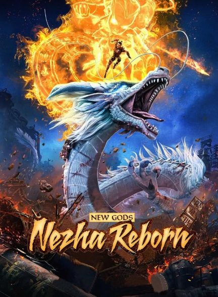 nazha reborn