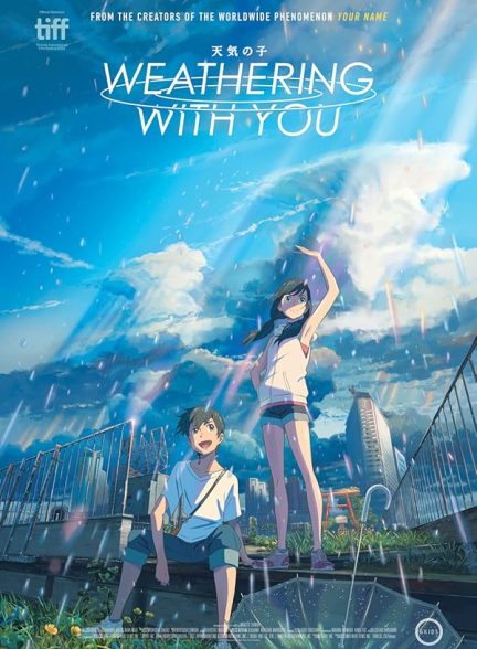 Weathering with You