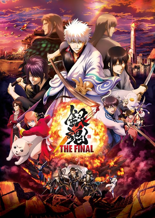 دانلود فیلم Gintama: The Final