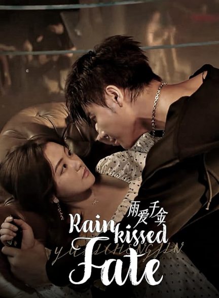 دانلود سریال  Rainkissed Fate