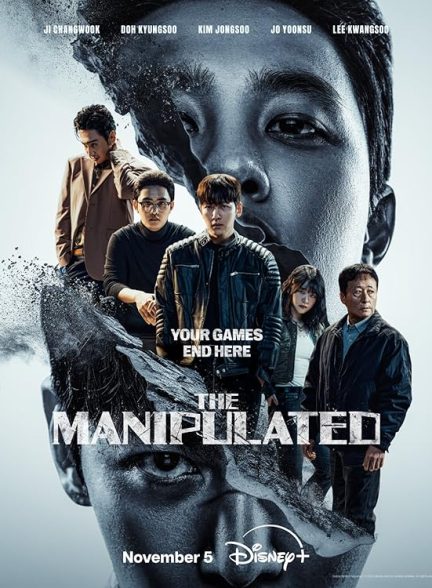 دانلود سریال The Manipulated