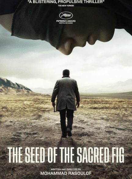 The Seed of the Sacred Fig