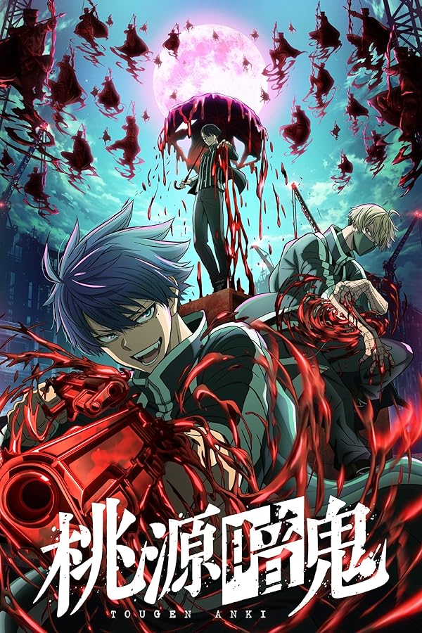دانلود سریال  Tougen Anki: Dark Demon of Paradise