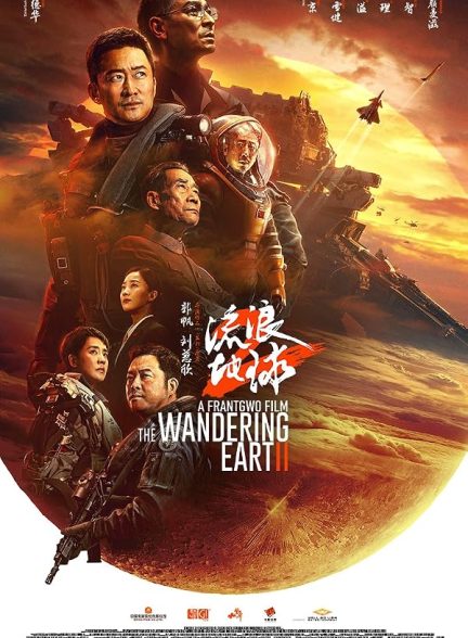 The Wandering Earth II