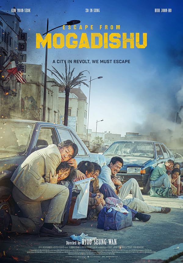 escape from mogadishu