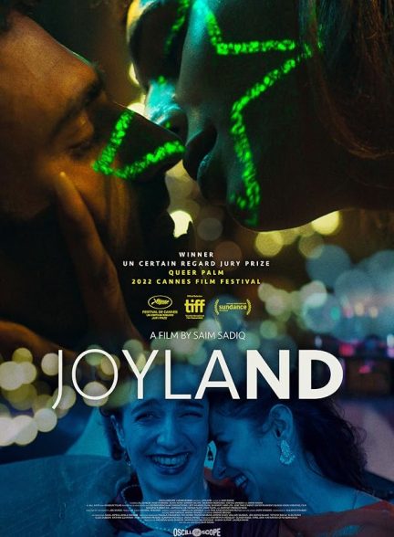 Joyland