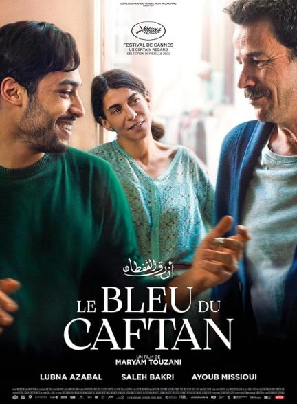 The Blue Caftan