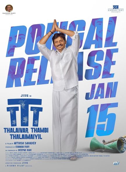 دانلود فیلم TTT: Thalaivar Thambi Thalaimaiyil