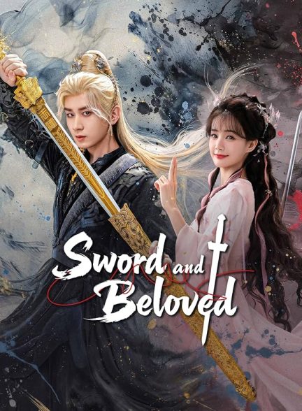 دانلود سریال  Sword and Beloved