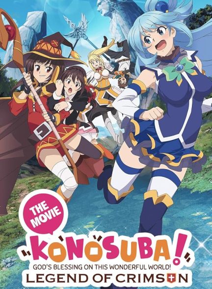 Konosuba!: God’s Blessing on This Wonderful World! – Legend of Crimson