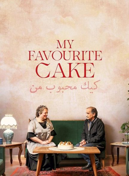 My Favourite Cake