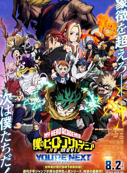 My Hero Academia: You’re Next